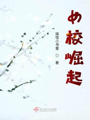 为什么老师会在这里漫画