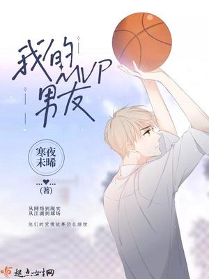 支教男教师艳遇