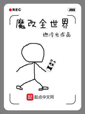 日本漫画之口公子没有广告