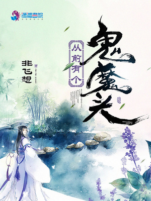 按摩师爱爱细节