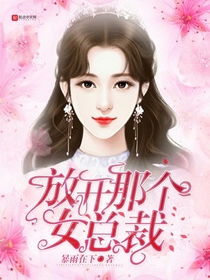 入伍使命漫画讲了什么