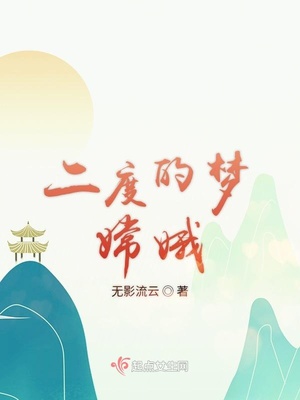 ko和美人师兄的番外 小说